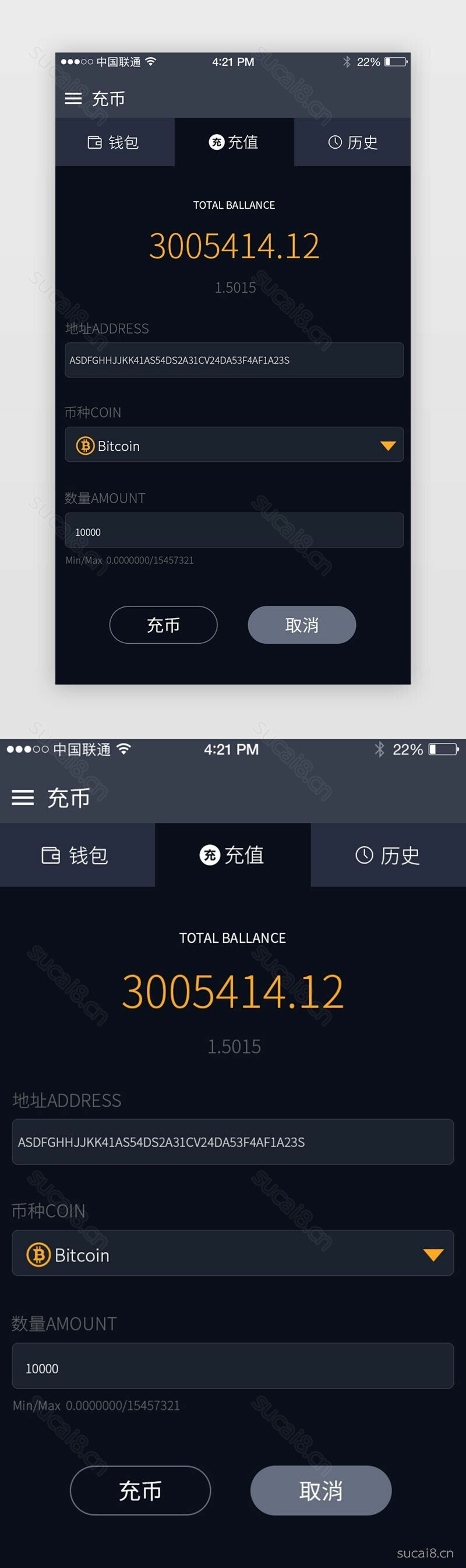 黑色金融理财APP充值界面设计- 素材8