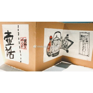 《器物造型认知·壶》