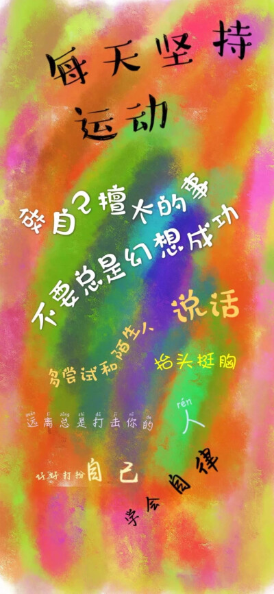 壁纸