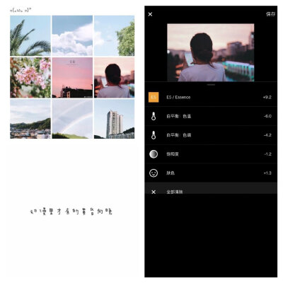 VSCO调色教程 | 夏日手机调色get
摄影：@河鲤有条鱼 ​​​ ​​​​