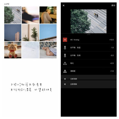 VSCO调色教程 | 夏日手机调色get
摄影：@河鲤有条鱼 ​​​ ​​​​