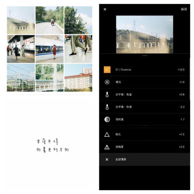 VSCO调色教程 | 夏日手机调色get
摄影：@河鲤有条鱼 ​​​ ​​​​