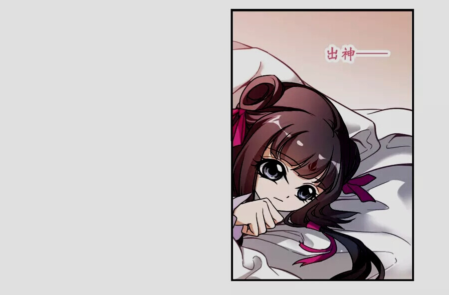 小骨