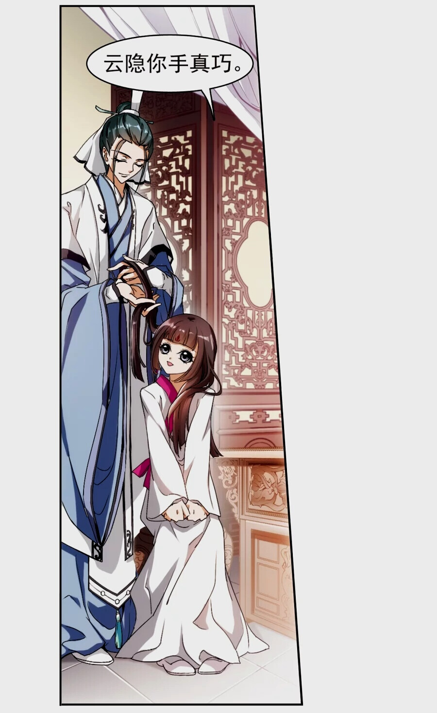 小骨