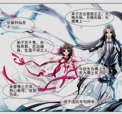 白子画