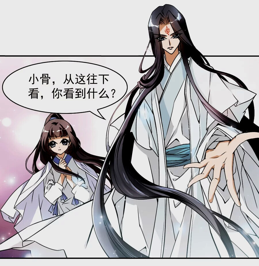 白子画