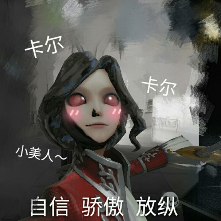 这么嗨
