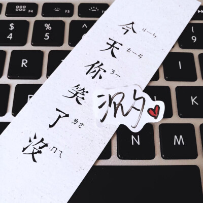 举牌/手写/空间背景/手绘/二维码美化
有兴趣的小可爱可以加我v信或者企鹅呀
更多款式加我看相册