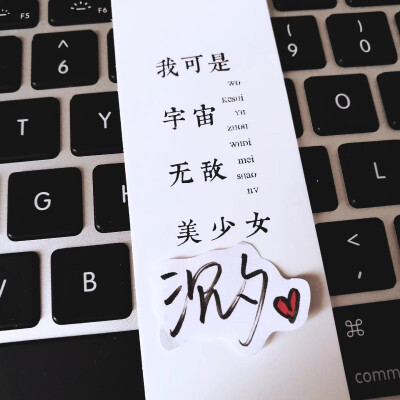 举牌/手写/空间背景/手绘/二维码美化
有兴趣的小可爱可以加我v信或者企鹅呀
更多款式加我看相册