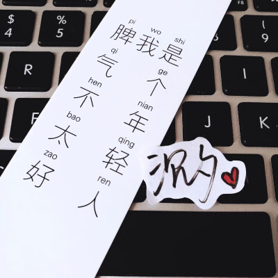 举牌/手写/空间背景/手绘/二维码美化
有兴趣的小可爱可以加我v信或者企鹅呀
更多款式加我看相册