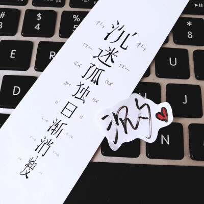 举牌/手写/空间背景/手绘/二维码美化
有兴趣的小可爱可以加我v信或者企鹅呀
更多款式加我看相册