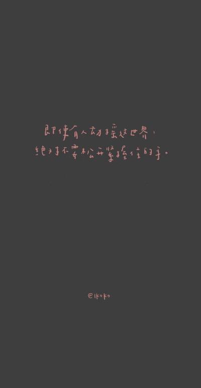 / 今日特供 /
- You are the cause of my euphoria. ​