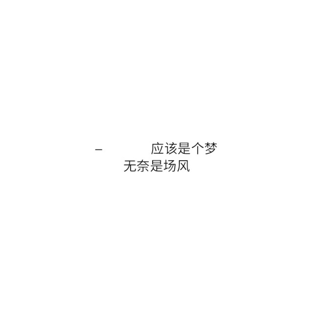 文字图