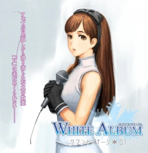 【非売品】WHITE ALBUM 如月小夜子 ロング サイズ ポスター 头像- 堆糖
