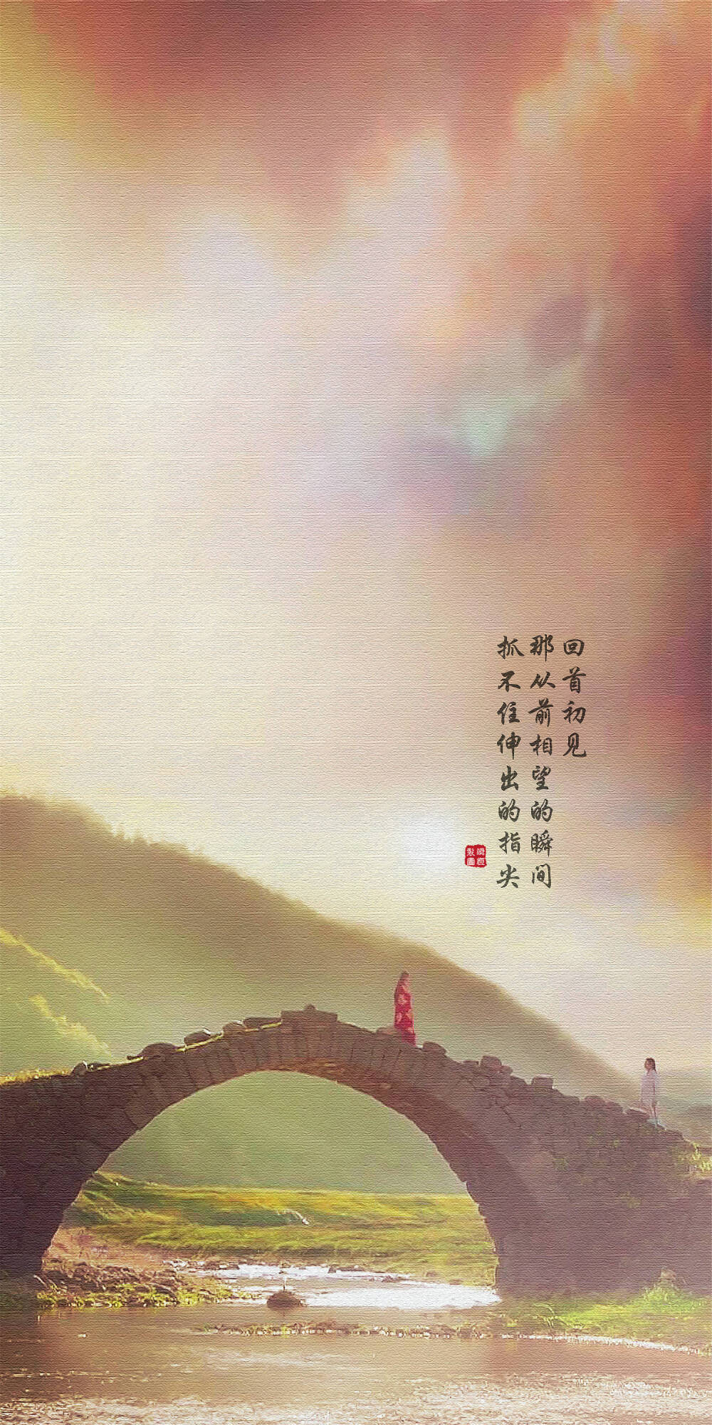 东宫精修图