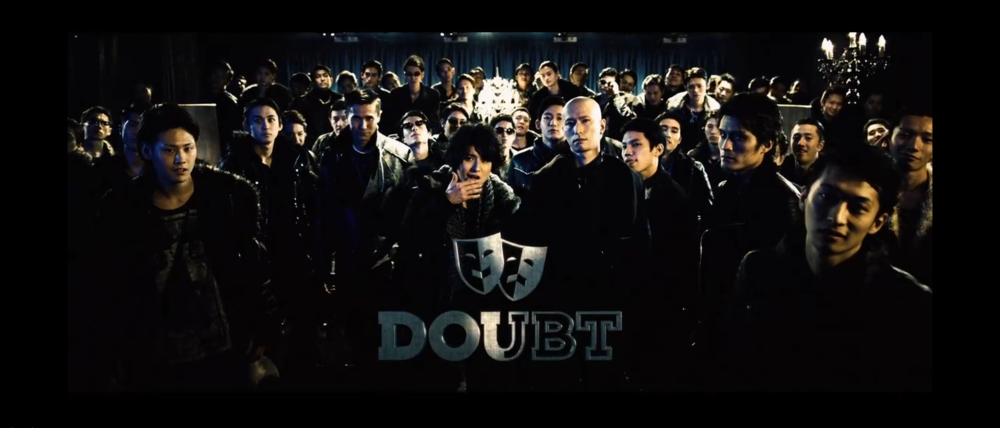 Doubt logo