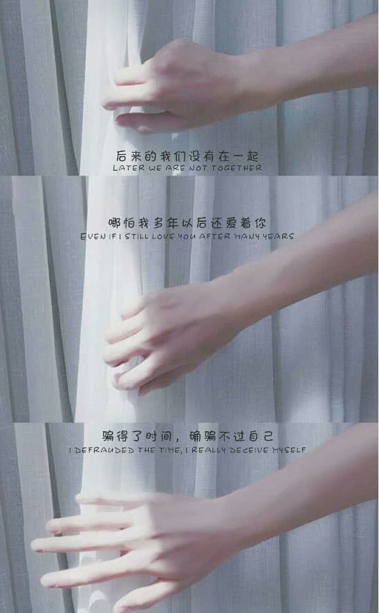 个性签名爱情