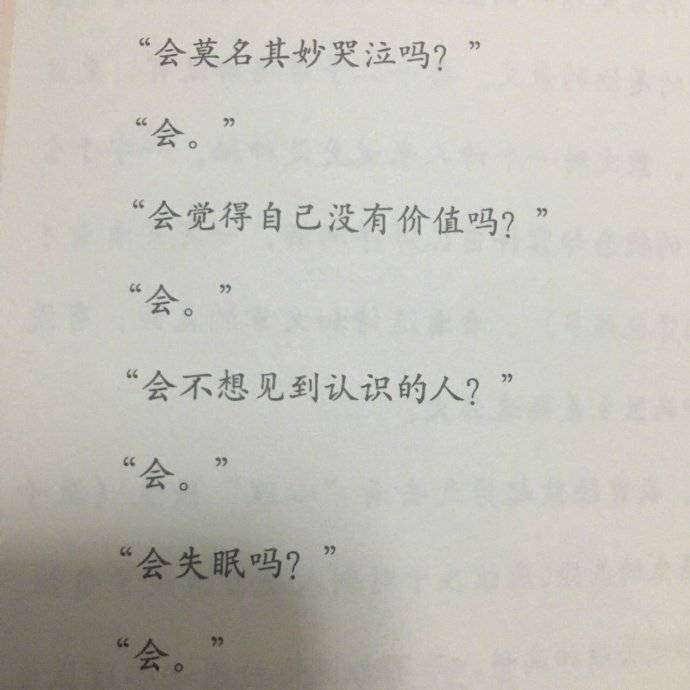 最近生活的主题是：挺住