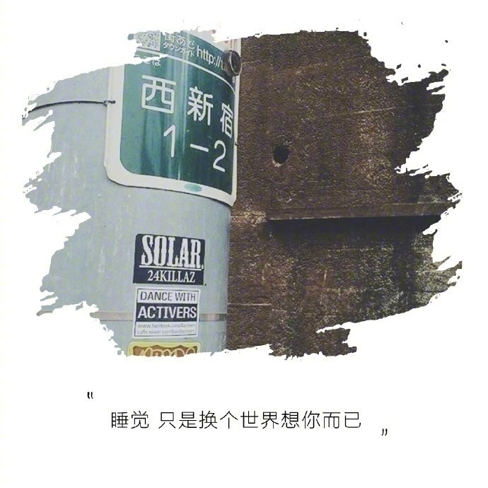 △“ 深爱之人藏心不挂嘴 久念之人在梦不在眼 ” 。A man of deep love hides his heart from his mouth, and a man of long thoughts is not in his eyes.