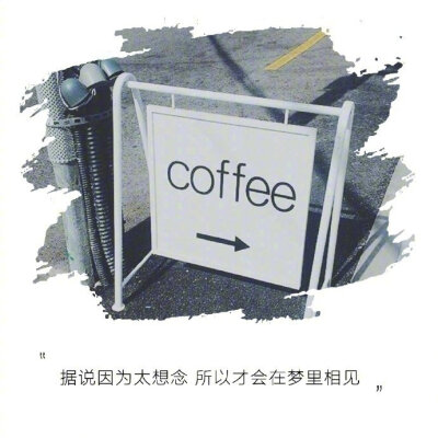 △“ 深爱之人藏心不挂嘴 久念之人在梦不在眼 ” 。A man of deep love hides his heart from his mouth, and a man of long thoughts is not in his eyes.