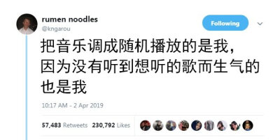 人类真的好难伺候哦