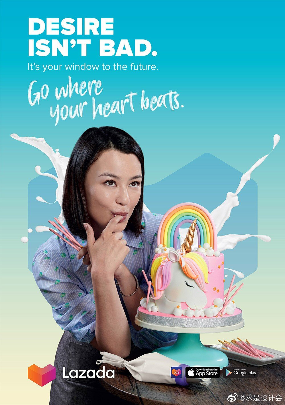 Lazada 在 5 年后宣布品牌换新，推出全新的 LOGO 和品牌口号“Go Where Your Heart Beats”。#求是爱设计#