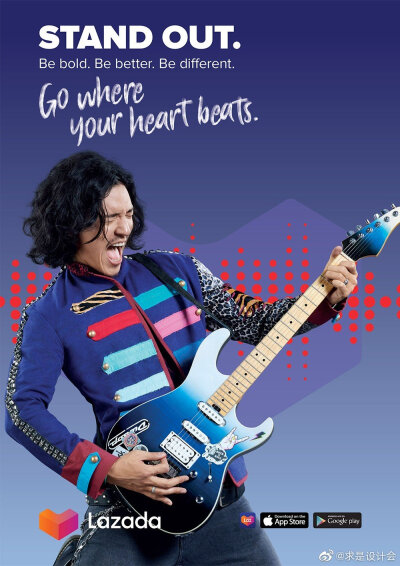 Lazada 在 5 年后宣布品牌换新，推出全新的 LOGO 和品牌口号“Go Where Your Heart Beats”。#求是爱设计#