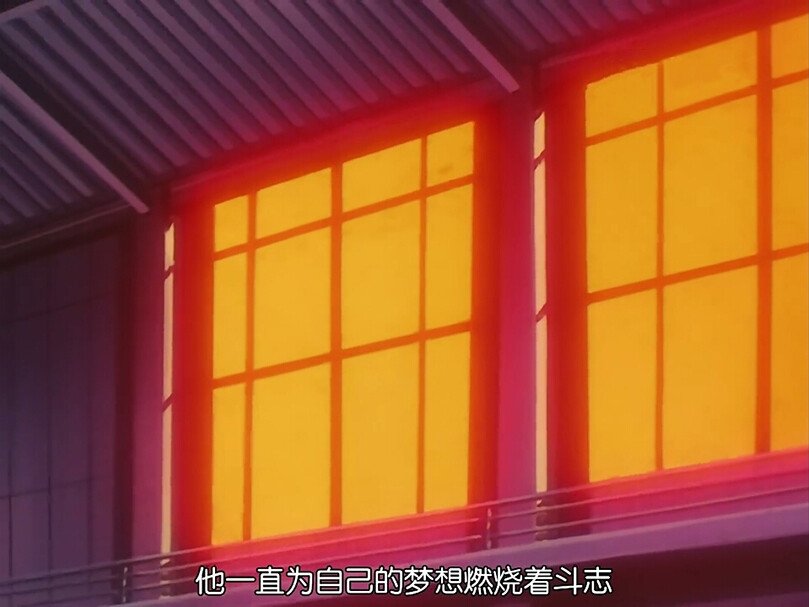 #自截# "他一直为自己的梦想燃烧着斗志."木暮公延对赤木刚宪的评价