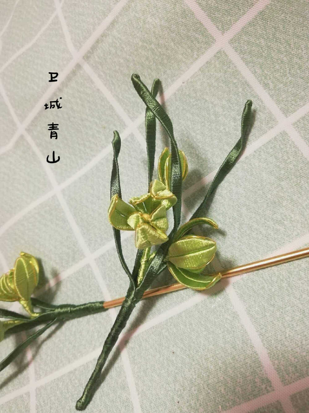 缠花素材