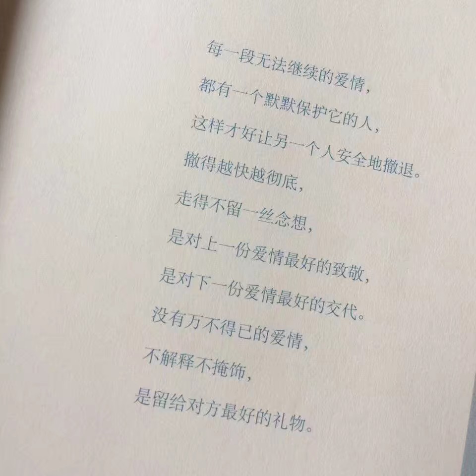 书摘