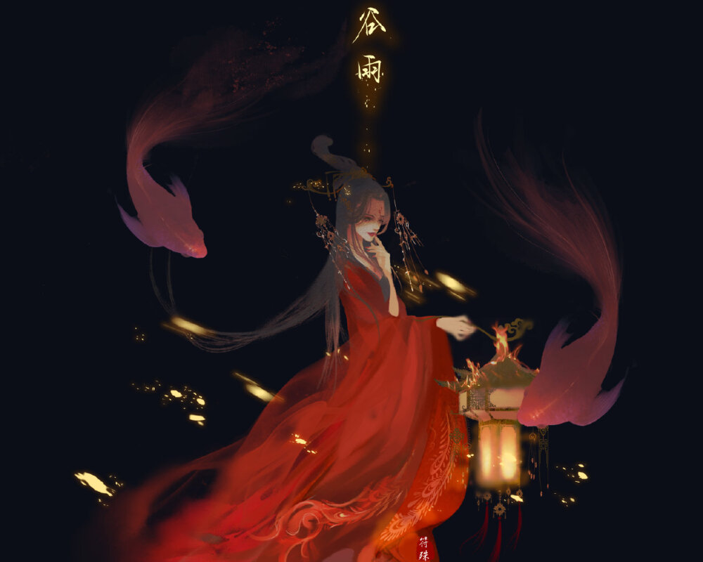 （古风美人）绘师：符殊