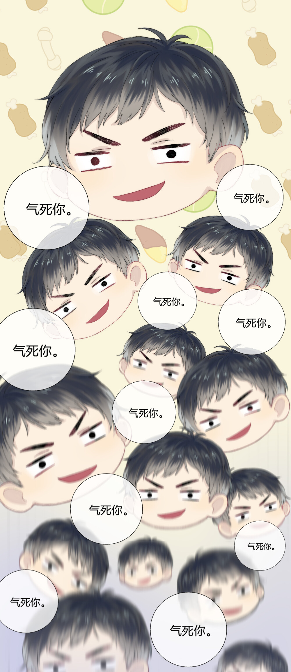 苏叶 郑树 渐进的心跳