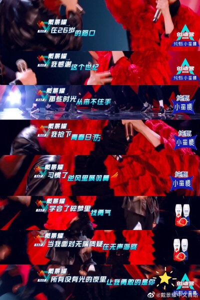 戴戴戴景耀