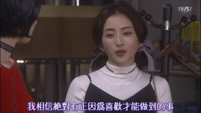 截图 校阅女孩河野悦子