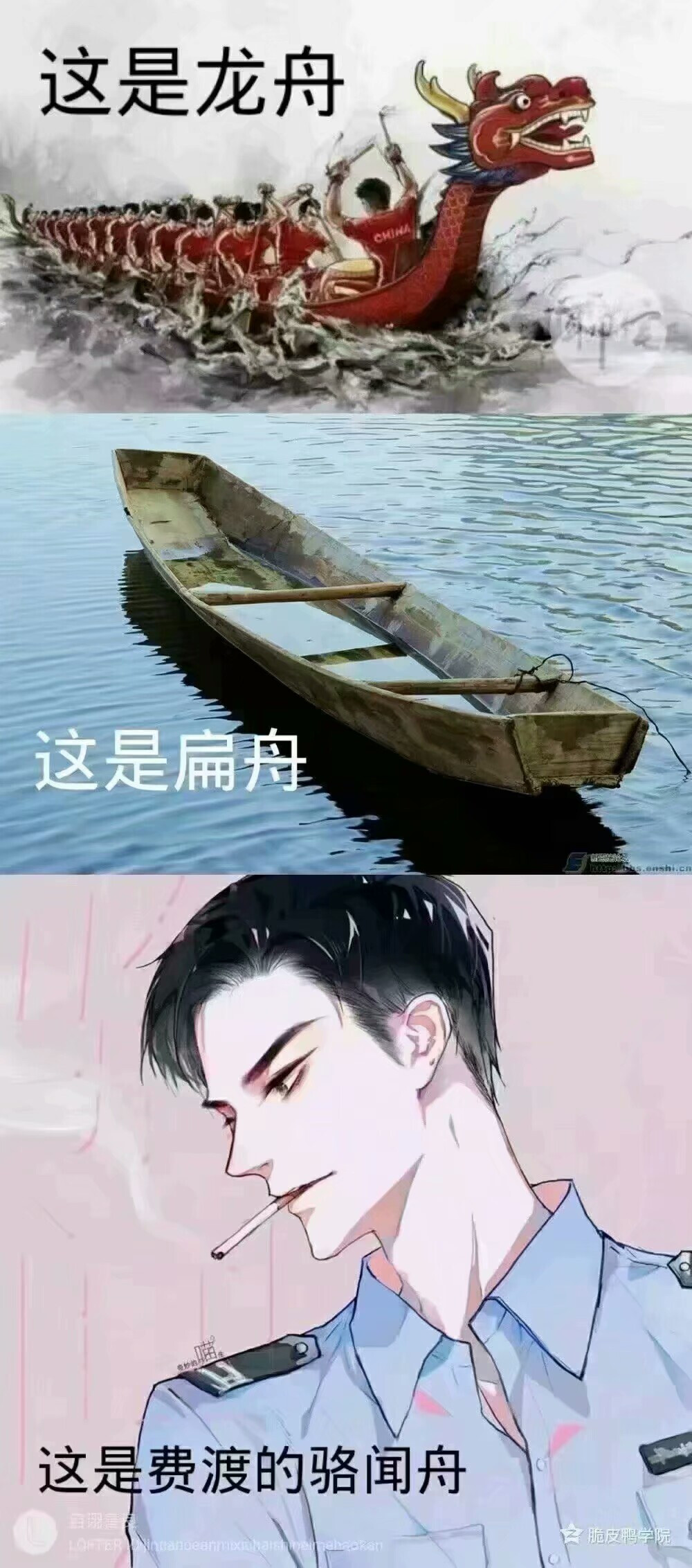 沙雕,