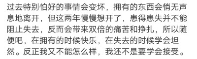 夏天的主要社交方式：在家躺着，一边吃西瓜一边用意念联系朋友。
/一罐寡言 ​ ​​​