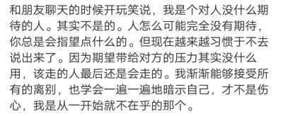 人和人之间是十分讲究运气的，靠努力真的不太行。
/一罐寡言