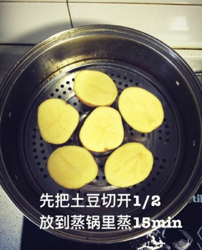 【鲜虾蔬菜土豆泥披萨】
简单易做 用土豆泥做饼底 搭配新鲜蔬菜 用希腊酸奶代替了奶酪 控制热量的同时 也提高了蛋白质含量 而且保留了披萨的美味 对减脂增肌的健身人士都是不错的选择