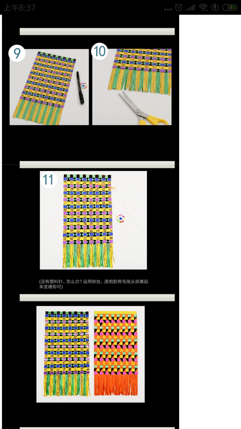 肯特布