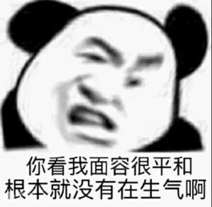 表情包