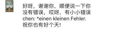 我真的受不了德国人的这个chen真的太可爱了呜呜呜呜太可爱了(;′??Д??`)太可爱了(;′??Д??`)