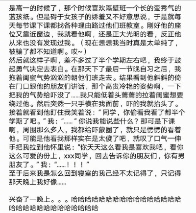 偶像剧叭 来自网易云雾与晨