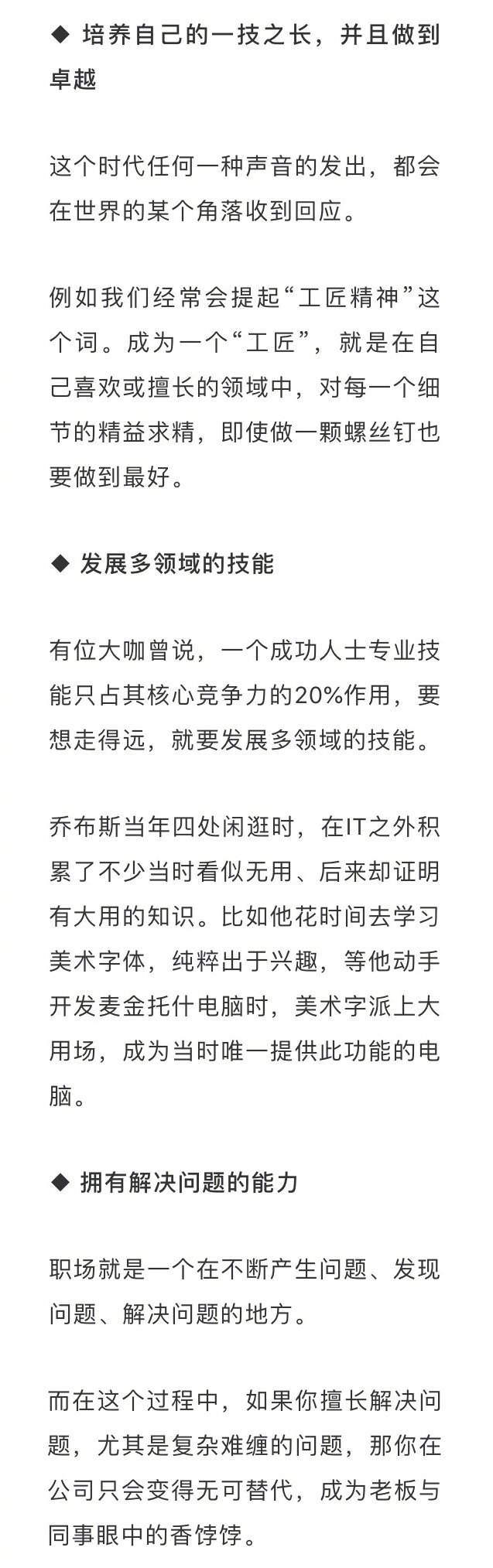 “西门子万人裁员“上热搜，这3个问题你越早思考越好！