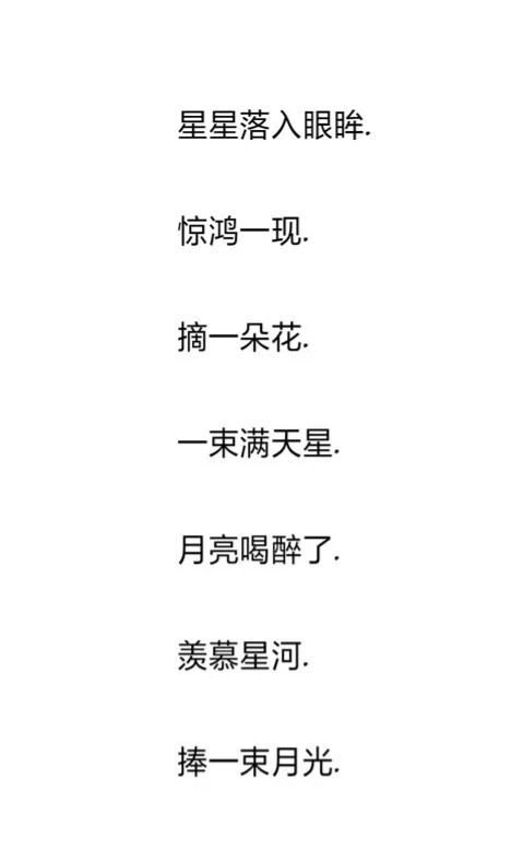 网名 id