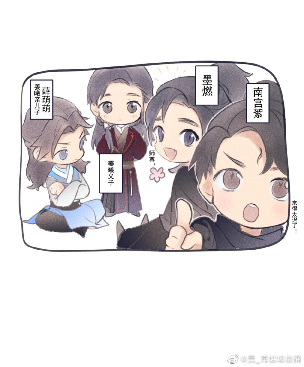 二哈和他的白猫师尊