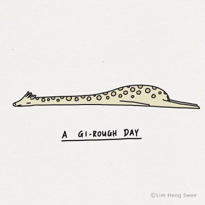 困 （cr.Lim Heng Swee）