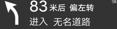 今日份徒步行走