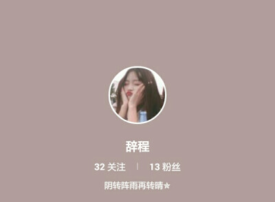 诶嘿嘿