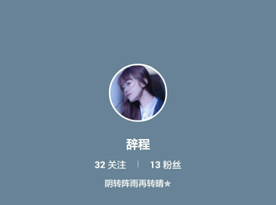 诶嘿嘿