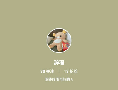 诶嘿嘿